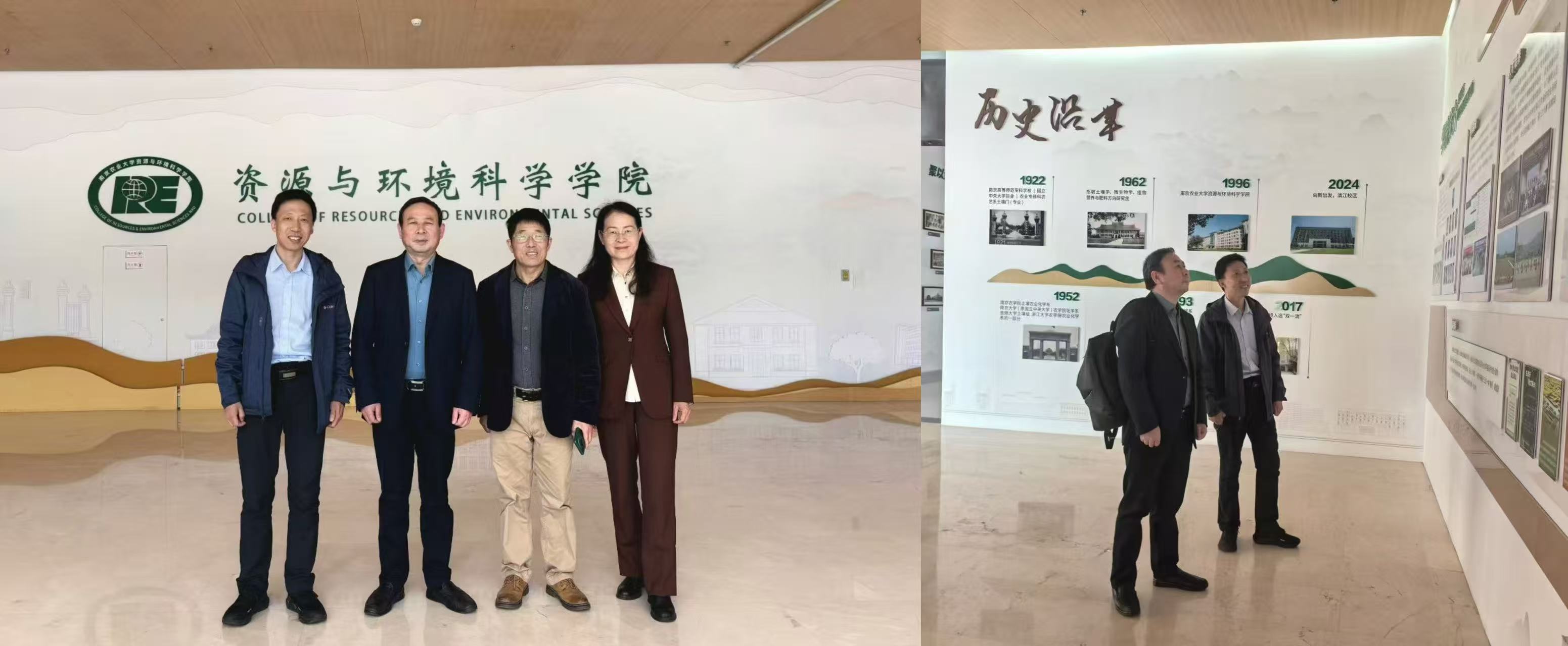 资源与环境 资源与环境