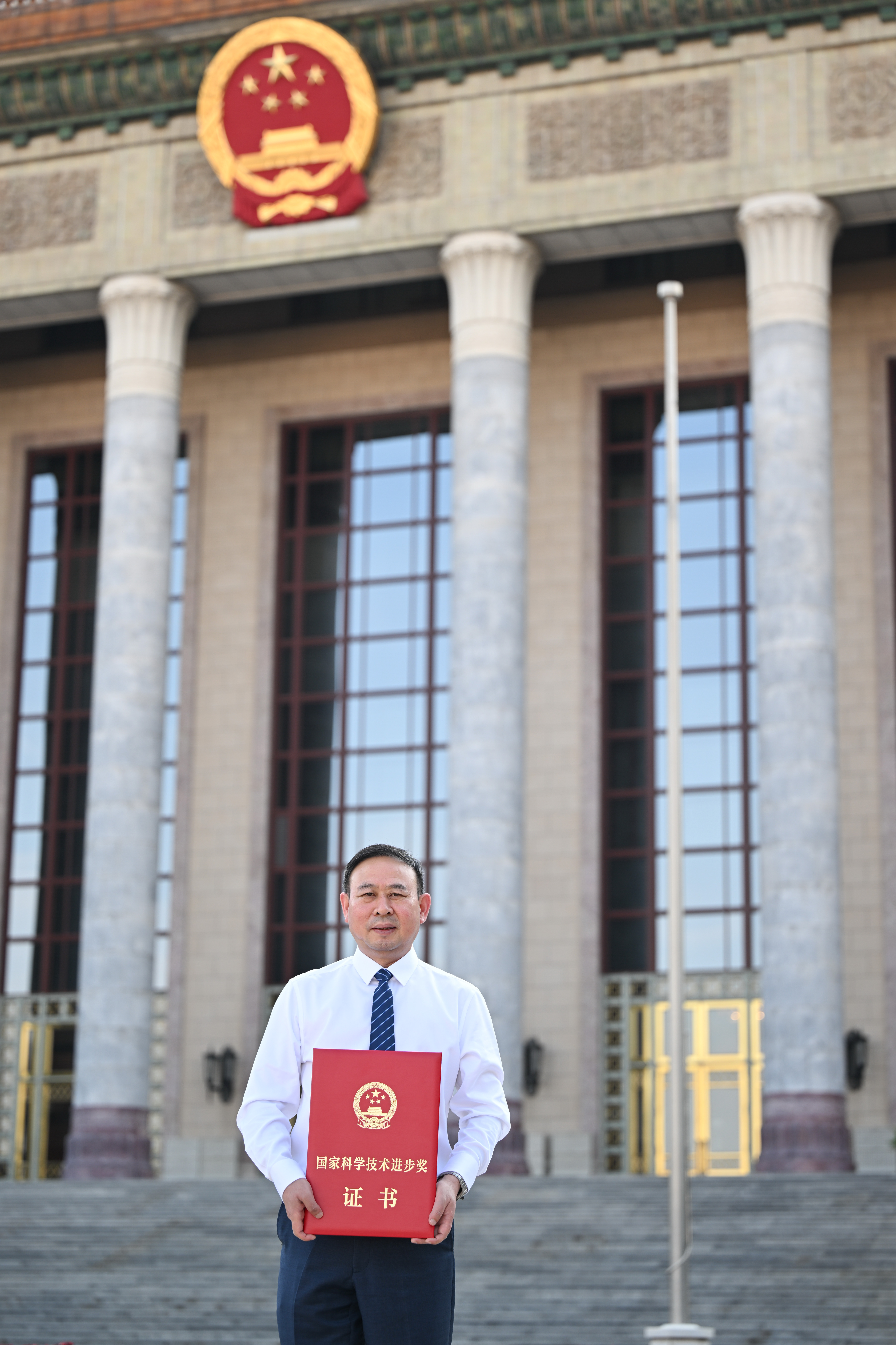 A Bulletin of Good News: Hefei Debo Won the Second Prize of National-level Science and Technology Progress Award, Showcasing Its Cutting-edge Technologies to Boost China's Green and Low-carbon Transition During the 15th Five-Year Plan Period