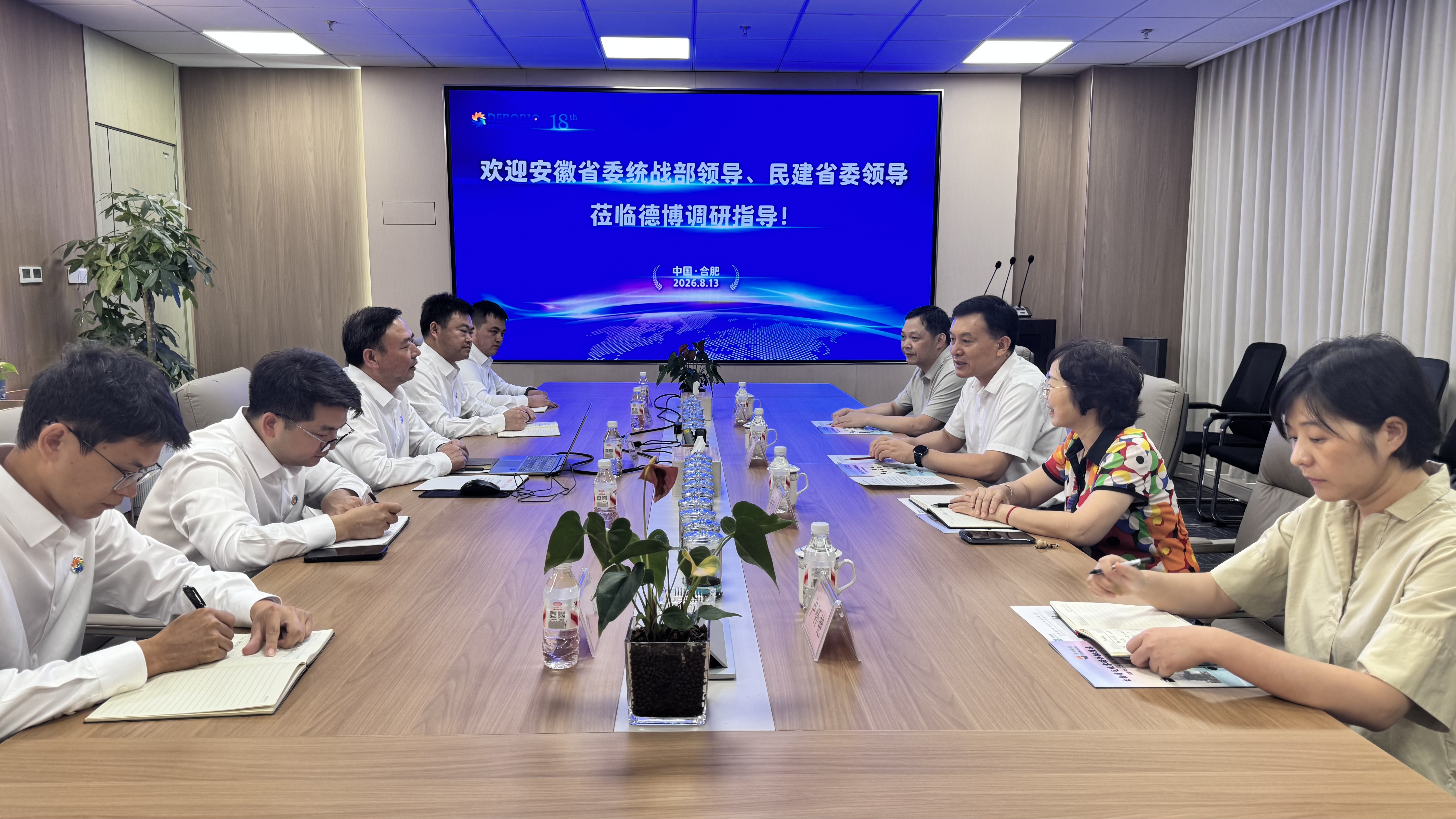 Zhang Yong, Executive Deputy Director of the United Front Work Department of the Anhui Provincial Committee of the CPC, Visits Hefei Debo to Extend Greetings to Expert, Zhang Shoujun, Recipient of National Science and Technology Progress Award