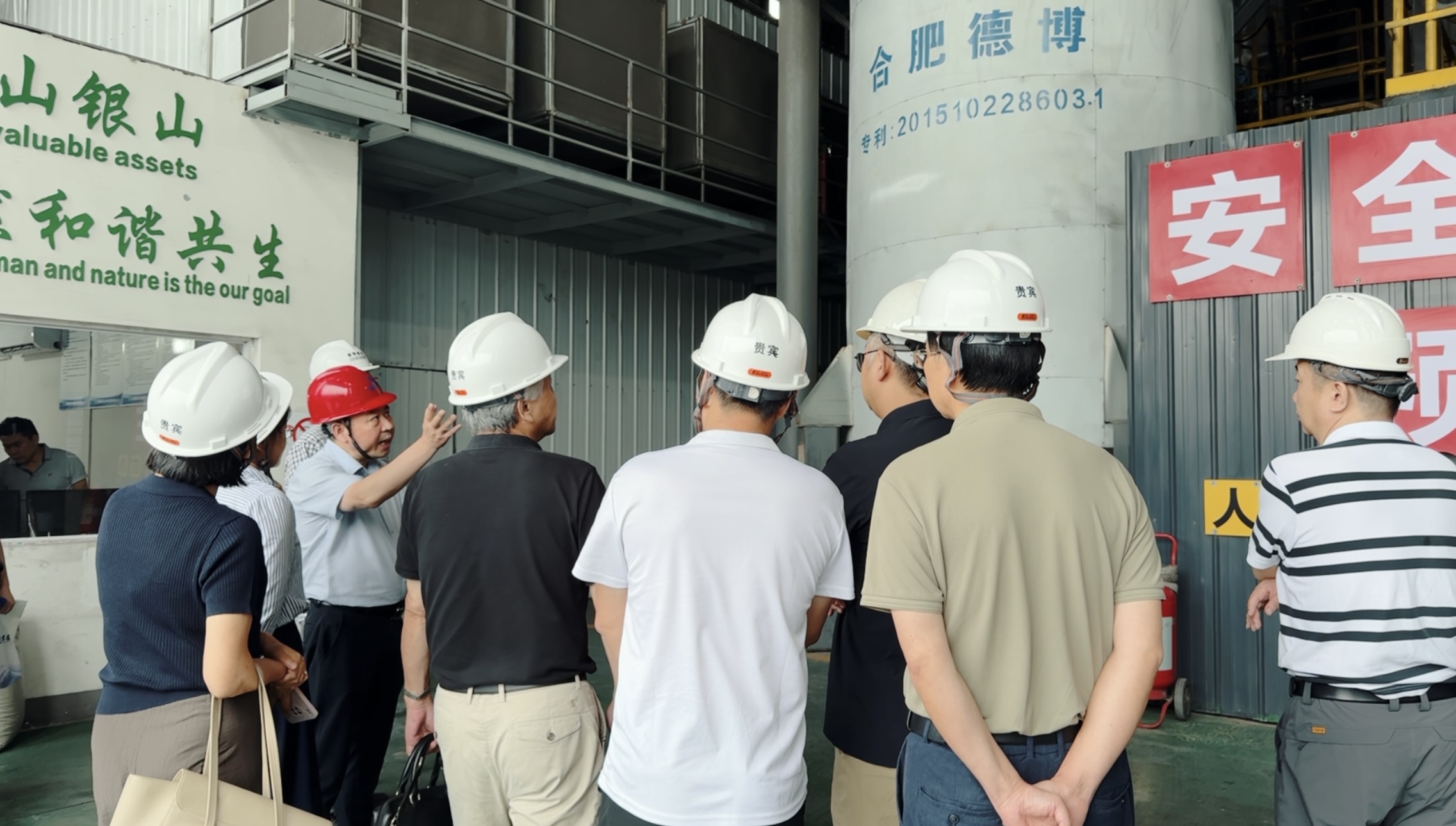 Provincial New Energy & Green Low-Carbon Industry Task Force Conducts On-Site Inspection at Debo Bioenergy to Guide Biochar-Syngas Co-Production and Hydrogen Production through Gasifcation Technology Demonstration Projects