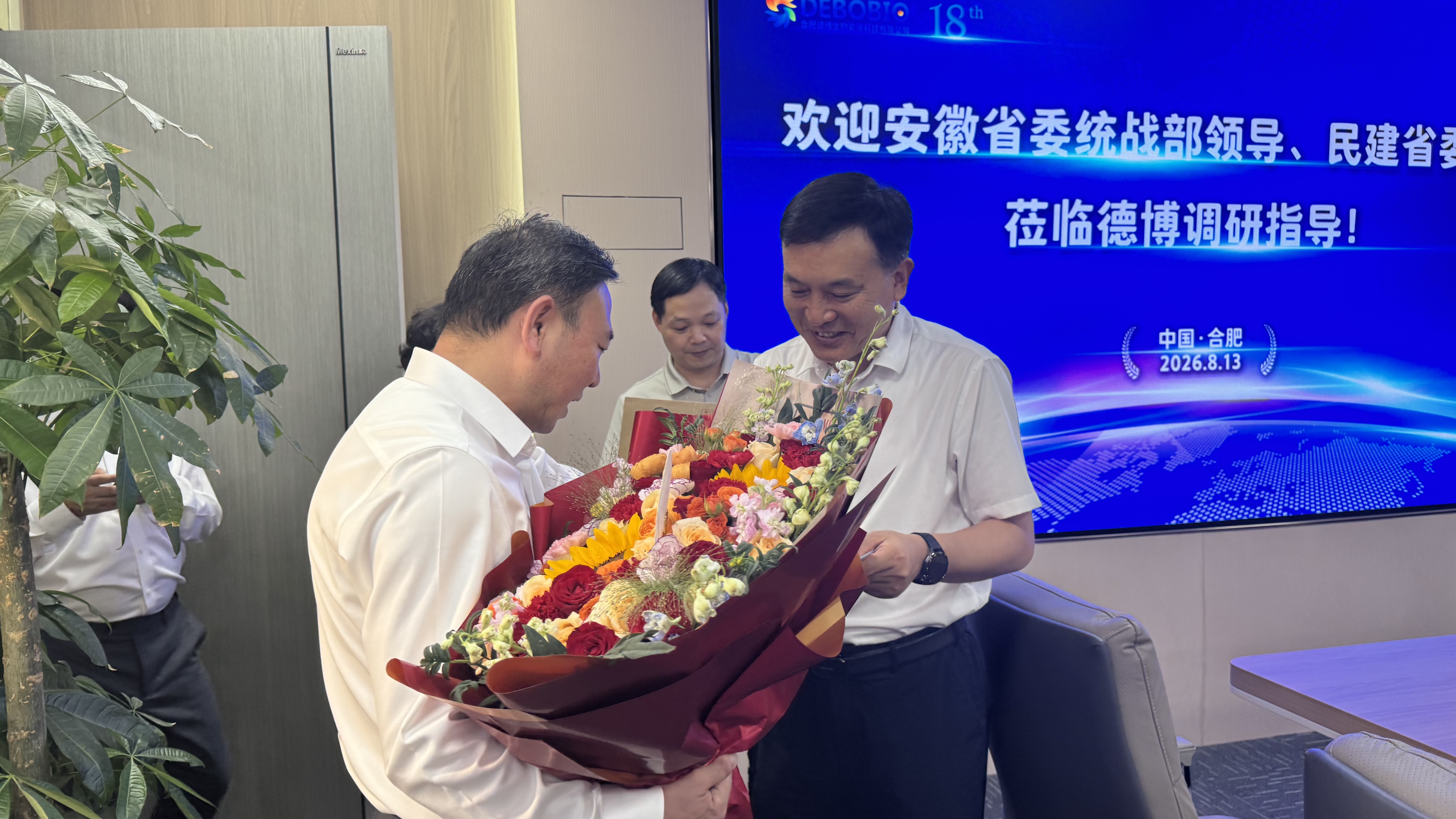 统战部1 统战部1