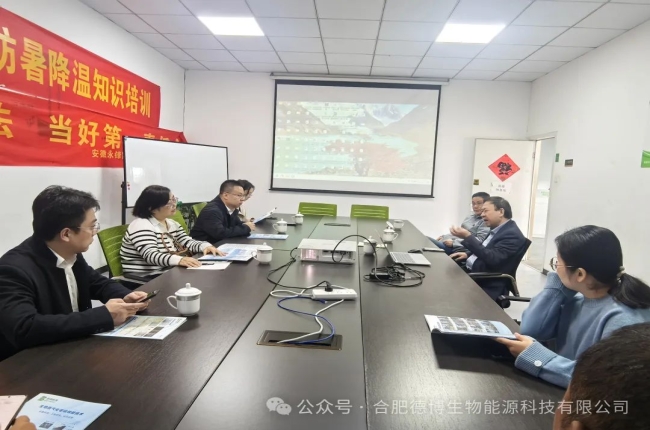 A delegation from the National Ministry of Agriculture and Rural Affairs and relevant governmental leaders from Anhui Province conducted an inspection at Debo's project jobsite in Hefei City, Anhui Province on Oct 26, 2024
