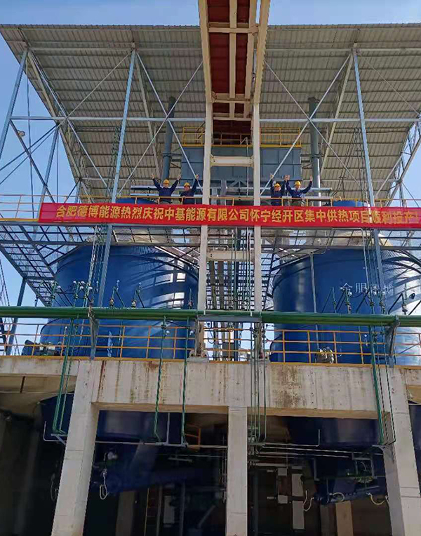 Collective Heating Project of 30t/h Steam Boiler through Biomass Gasifier Co-generating Biochar in Huaining, Anhui Province