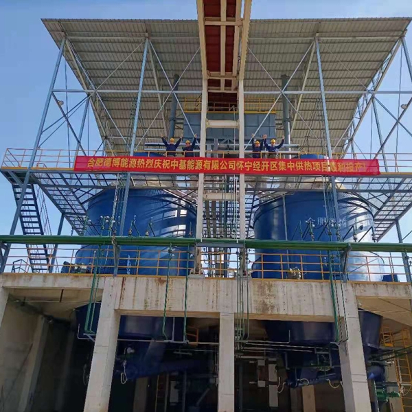 Downdraft Fixed Bed Gasifier