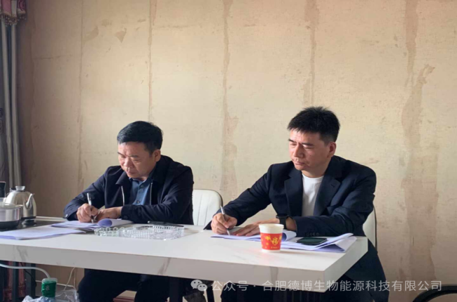A contract for the biomass gasification heating project cogenerating biochar has been signed by and between Hefei Debo and Gao'an Shengxin Grain on Oct 20, 2024