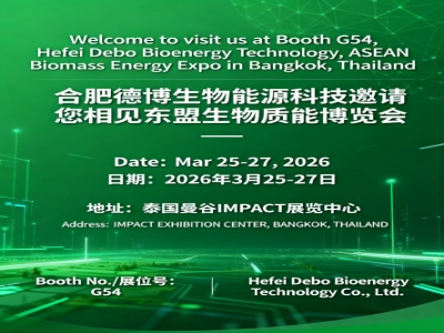 We Awaits You at ASEAN Biomass Energy Expo in Bangkok, Thailand
