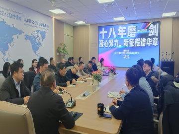 Hefei Debo Held Its 2025 Annual Summary and 2026 Strategic Outlook Conference- Chairman Zhang Shoujun emphasized taking "virtue culture" as the cornerstone and innovation as the engine to embrace new opportunities in the dual-carbon strateg